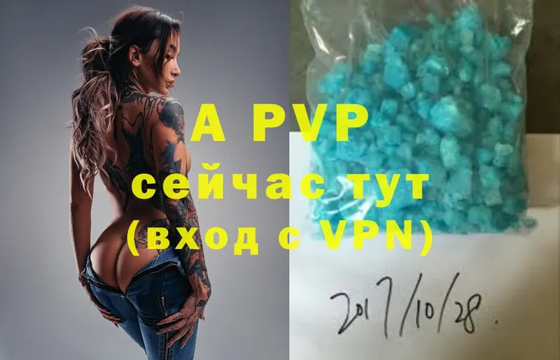 APVP мука  Нытва 